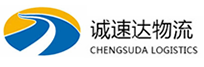 湖州到成都物流公司